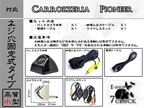 純正バックカメラ付属】Pioneer AVIC-RZ99 純正バックカメラ付属】Pioneer AVIC-RZ99